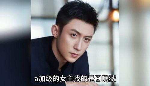 吃瓜娛樂圈爆料八卦是真的嗎,真相還是謠言？